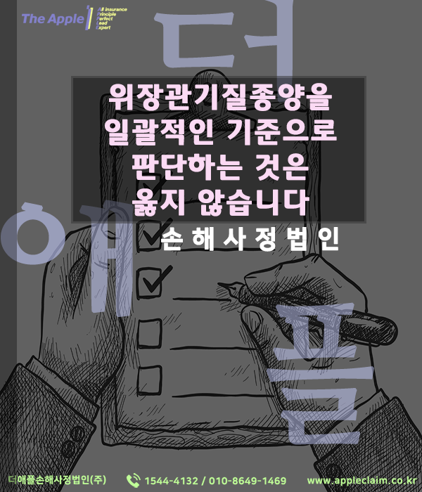 위장관기질종양4.png