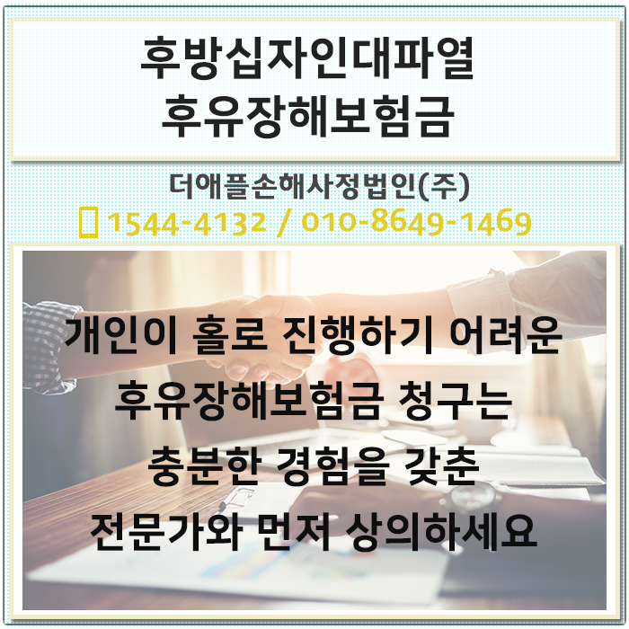 후방십자인대파열5.png